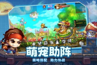 我们怎样支持孩子依恋关系的发展？游戏画面