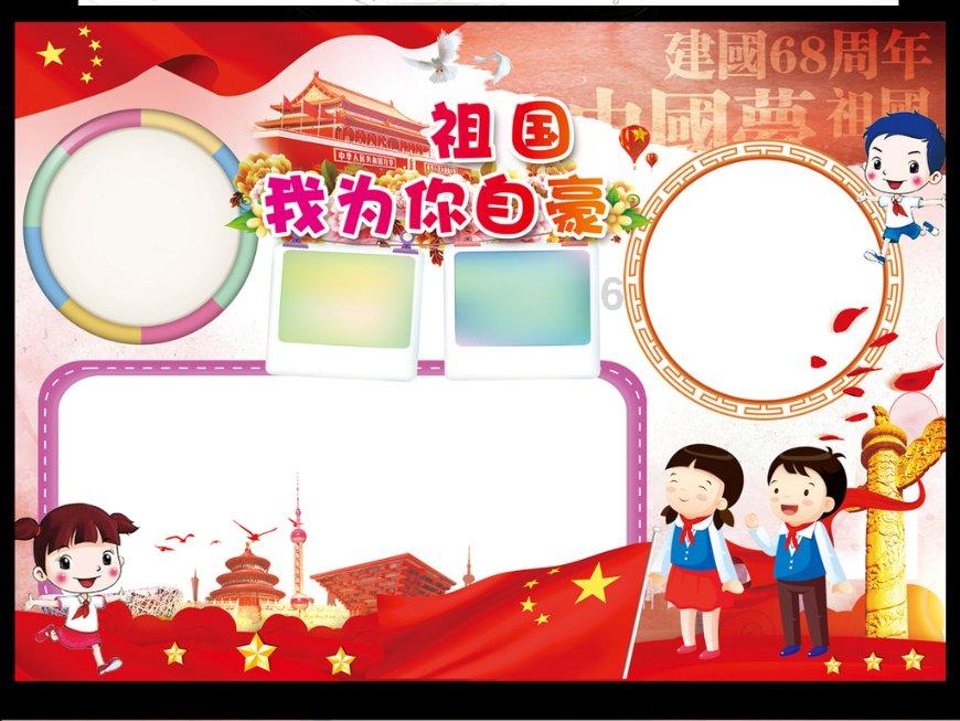 windows10新增“形状选项”
