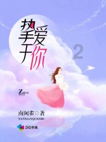 星球大乱斗